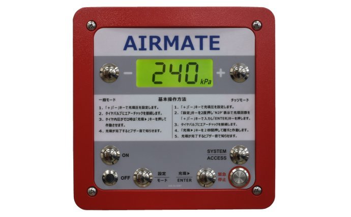 自動エアー充填機 TM-300/TM500-0
