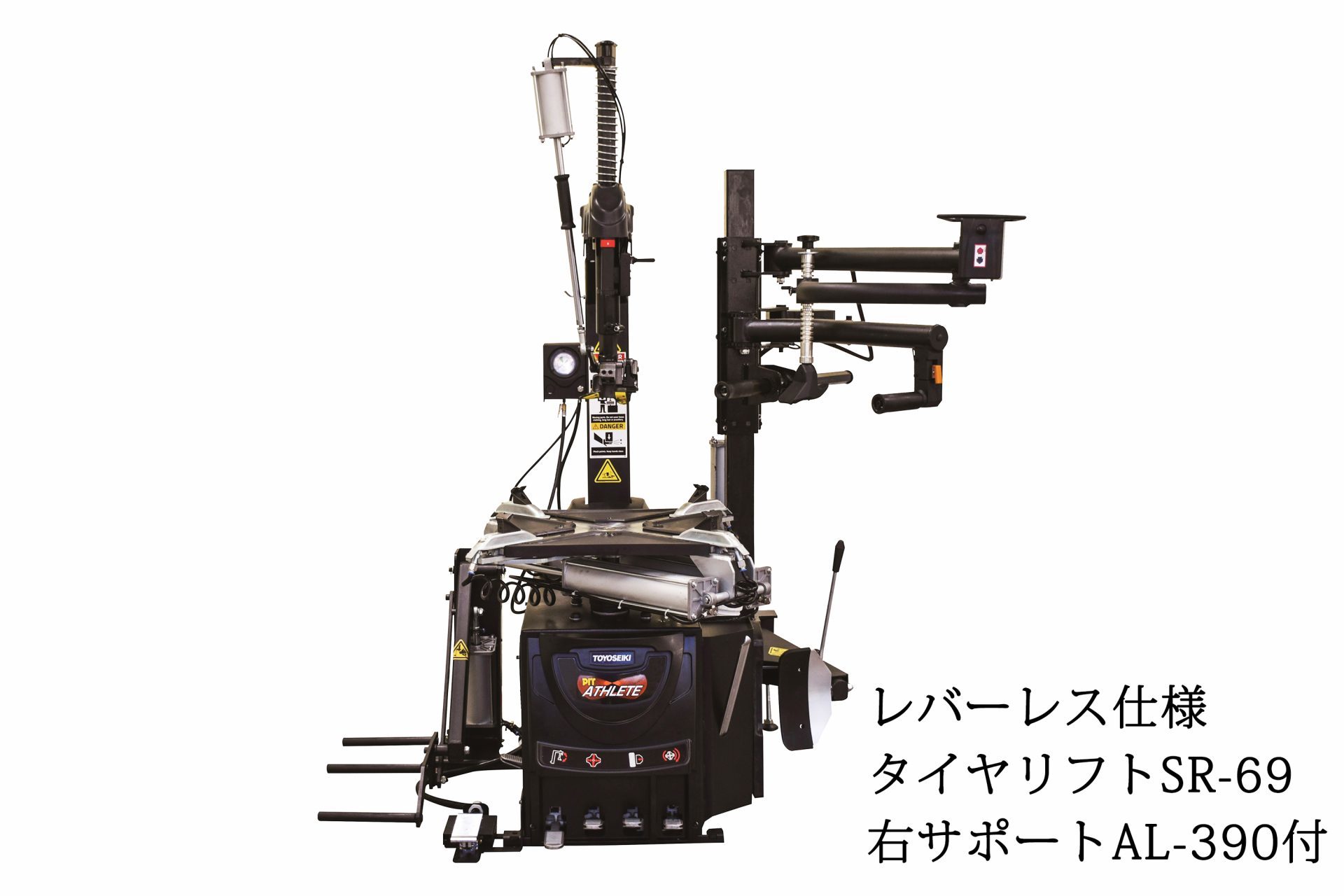 製品紹介 – タイヤチェンジャー – PIT ATHLETE.II | 東洋精器工業株式会社